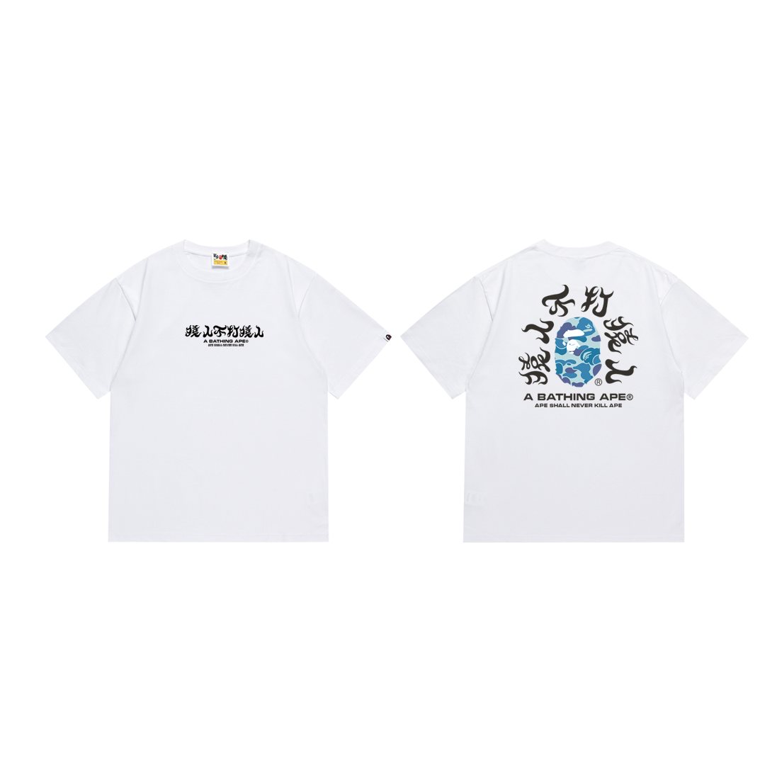 BAPE Blue Camo Ape-Head Back Graphic T-Shirt